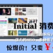 图片浏览器 安卓
