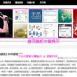 ...天齐网3d字谜图库/彩吧论坛福彩3d字谜汇总